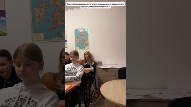 Рубрика моменты с уроков 
5 группа спрашивали друг друга о времени, выполняя разные обязанности