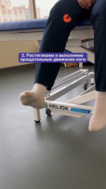 Профилактика и лечение варикоза с помощью упражнений #варикоз #венынаногах#варикозвен#упражнениядом