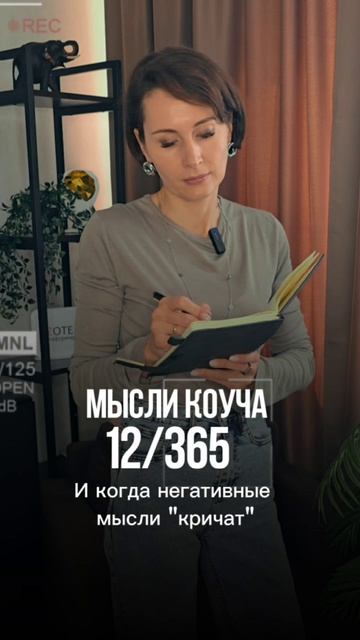 Как успокоить свои мысли и перестать тревожиться?