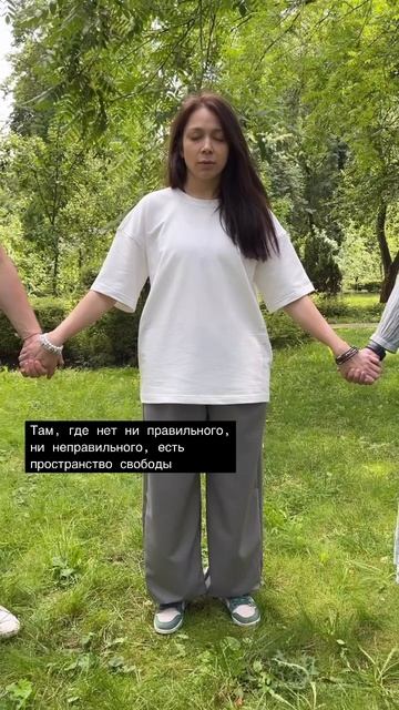 Эти категории — лишь проекции нашего ума, стремящегося упрощать мир.