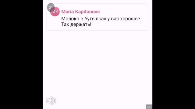 Подпишись)