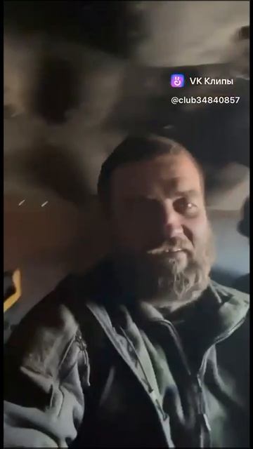 Следующая труба где?