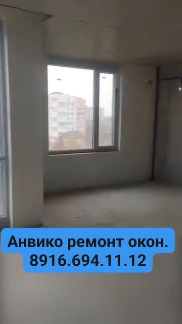 Всегда развлекут, Самые лучшие соседи. Ремонт окон и дверей. Москва. Подольск. Чехов. Серпухов.