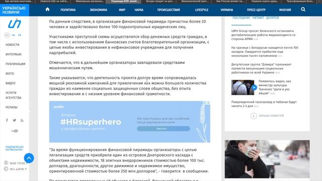 B2B jewelry продолжают работать...