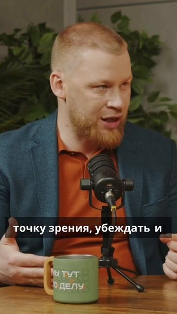 Искусство убеждения в управлении проектами 🎮