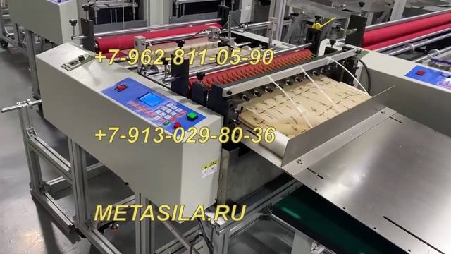 Станок для резки бумаги DEF-40
