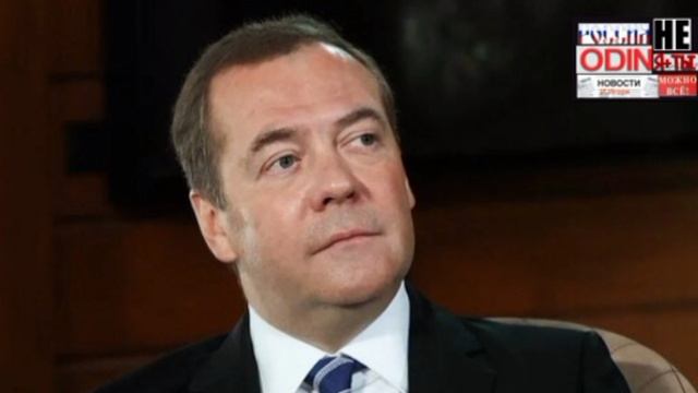 ⚡Д.Медведев о гуманности президента к ВСУ в Курской области.