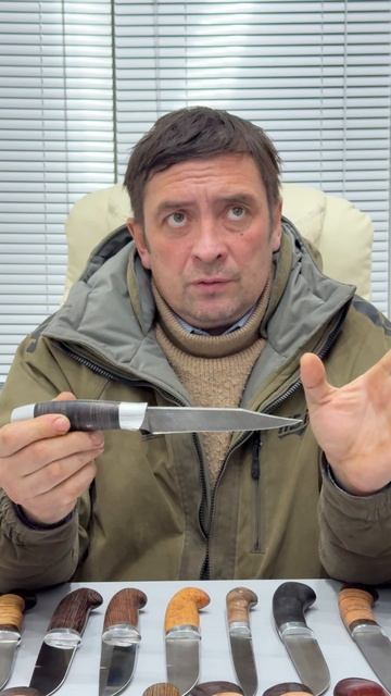 Нож общего назначение