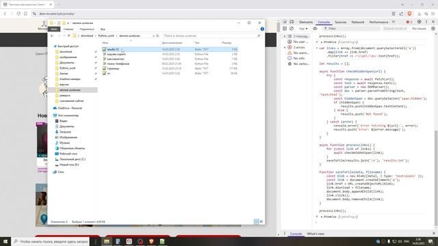 Как правильно обзванивать Массажисток с сайта Дон Массаж не тратся времени на диспетчеров