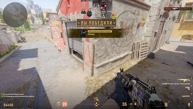 CS GO 2. Часть 12