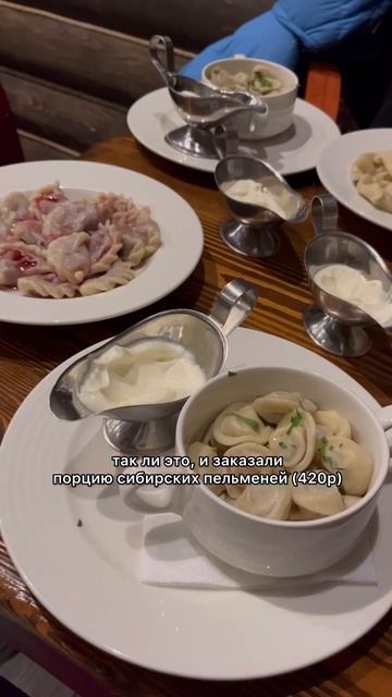 Где попробовать самые вкусные пельмени по версии Владимира Владимировича