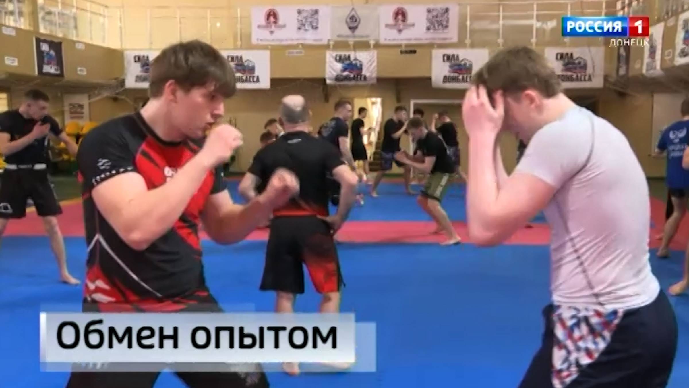 Обмен опытом