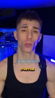 ДЕМО-СЧËТ В ТРЕЙДИНГЕ