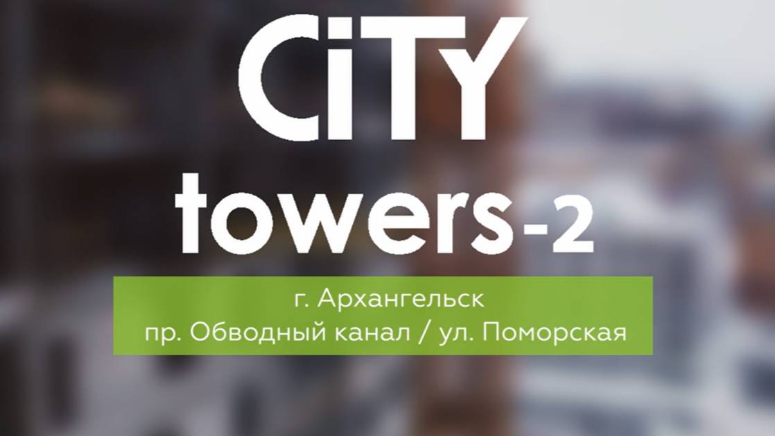 ЖК «Аквилон City Towers». Панорама 14-15 этаж. Февраль 2025 года