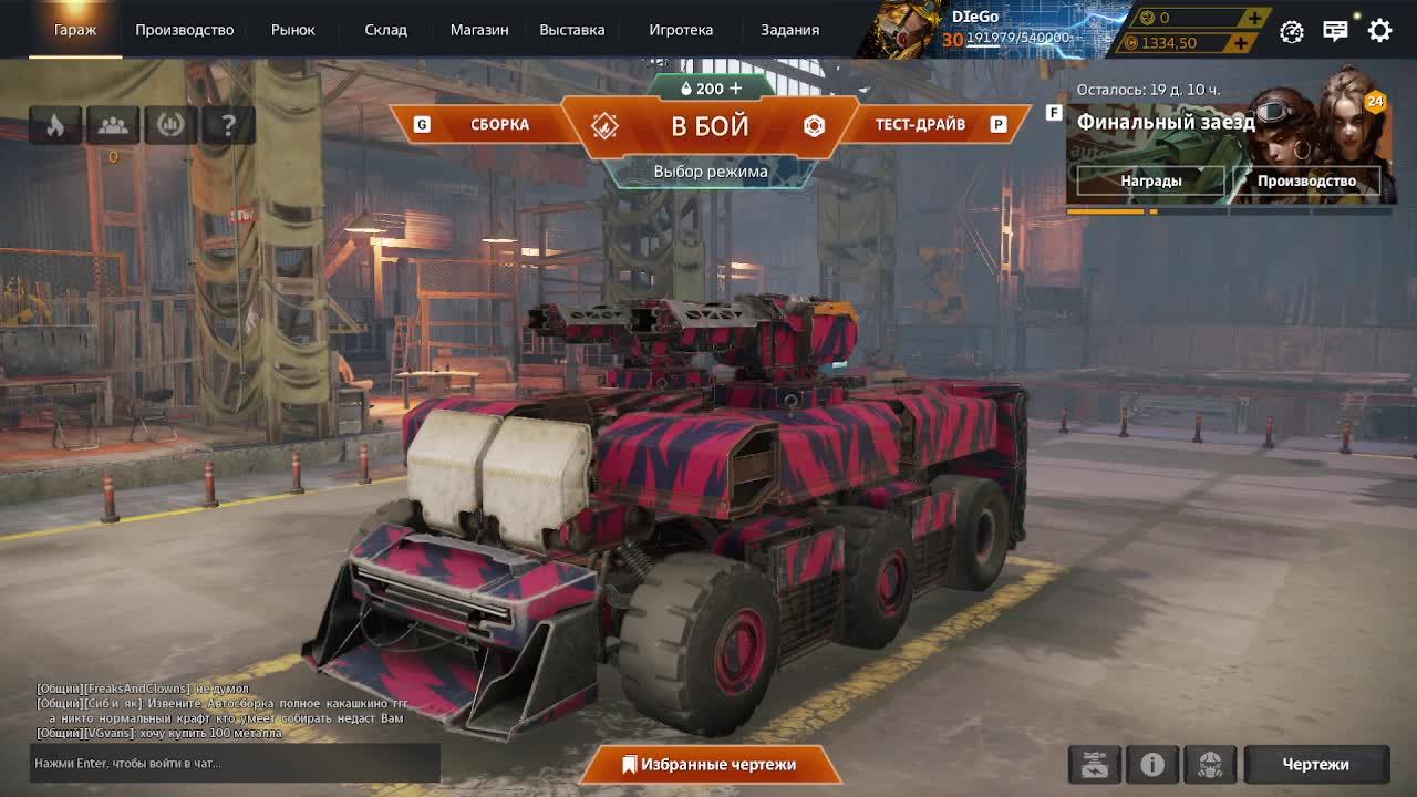 Crossout - КАТАЕМ ВСЕ ПОДРЯД