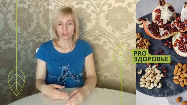 Решить проблемы низкого белка и гемоглобина, подготовиться к родам - Отзыв о курсе Ксении Чёрной.