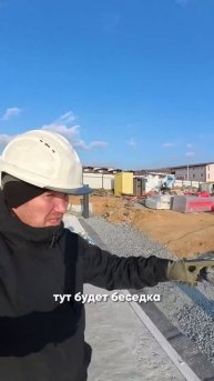 Осмотр проведенных работ на объекте - КАРКАСНЫЙ ДОМ в поселке Ливадия🏠