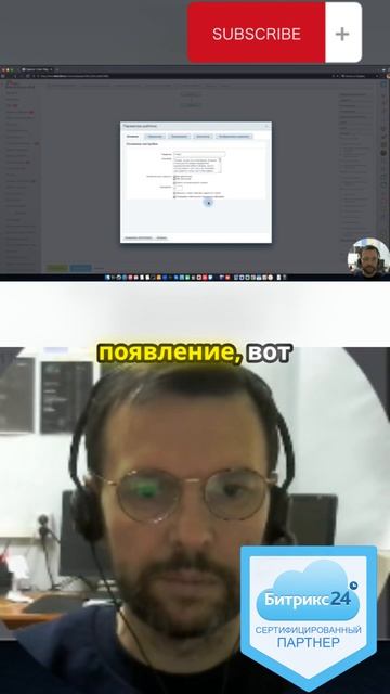 Как скрыть окна бизнес-процессов_ Узнайте секрет