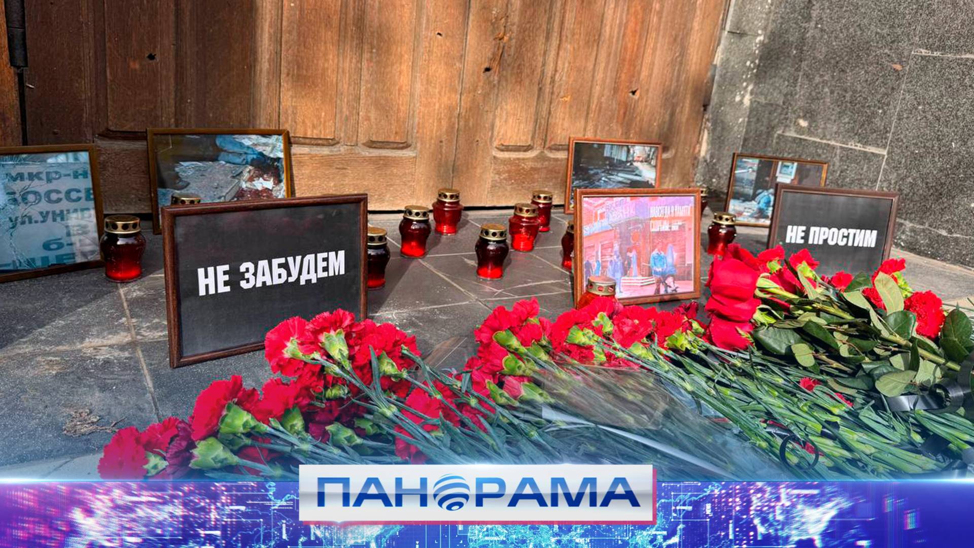 Годовщина одного из самых страшных обстрелов Донецка: горожане несут цветы к месту гибели жителей