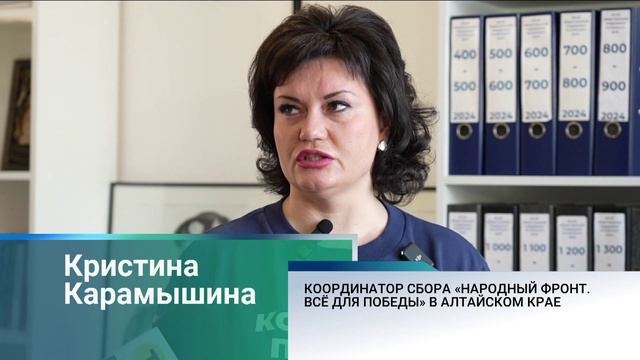 Алтайские производители представили передовые решения для фронта