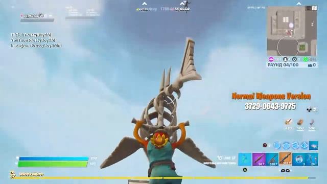 Играю Fortnite в  в арену