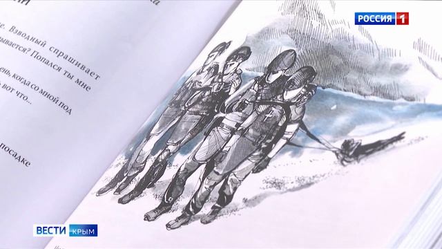 Прогноз погоды на 15 марта