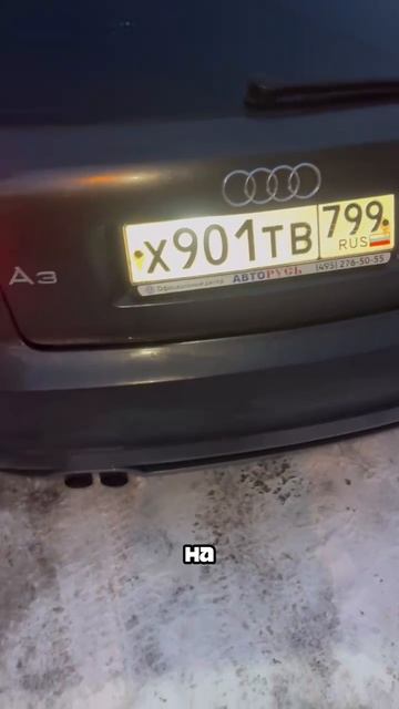 Автоподбор Ауди 3