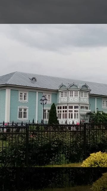 Россия