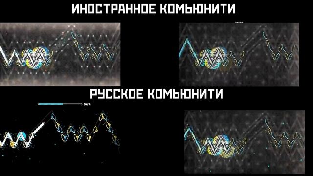 TON 618: РУССКОЕ КОМЬЮНИТИ И ИНОСТРАННОЕ КОМЬЮНИТИ
УЧАСТВОВАЛИ: vampitemp, nexus, neiro,  fnm04.