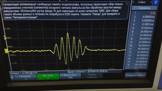 Сегментированная память осциллограф КОМЗ С7-312