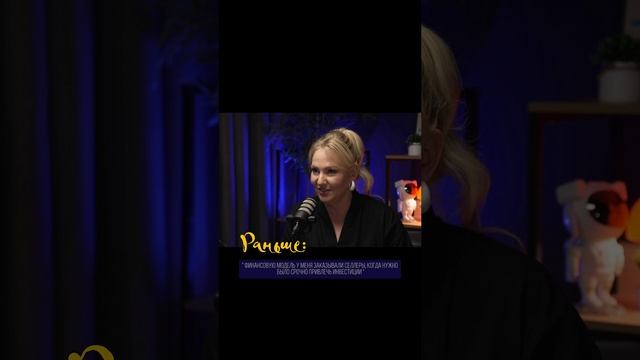 Залог успеха бизнеса - это...? | Экспертное мнение финансового директора