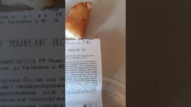 Медленная работа продавцов Арзамасского кафе в- Ашане не вкусная еда ТЦ- Омега.От Нины Филиппович .