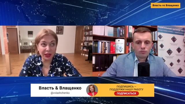 Руслан Бортник и Наталья Влащенко  14.03.25