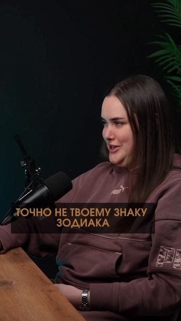 Успешные знаки зодиака в 2025