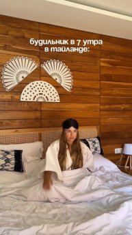 Доброе утро в Тайланде. Когда ты любишь путешествия и приходится жертвовать сном.