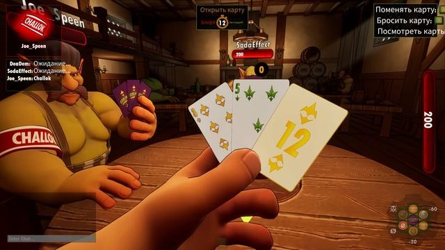 Устроили Перестрелку в Баре Гоблинов :D Goblin's Gamble 24