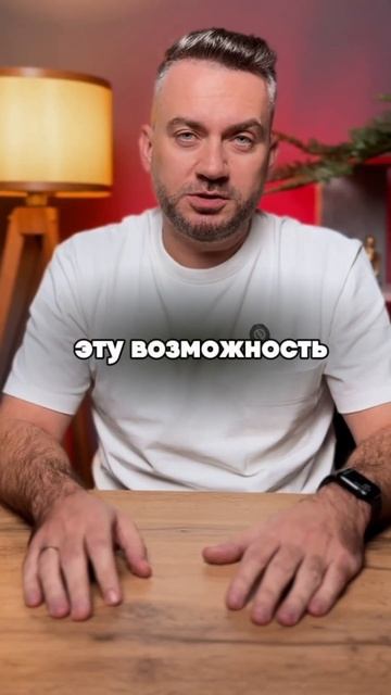 Экономим 50% на открытии  #бизнесснуля #инвестиции #бизнес #бизнестренинги #интервью