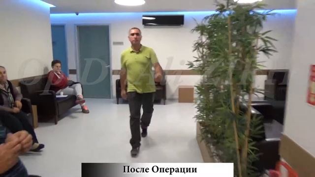 Ilhan PASAVUL / До и После Операции