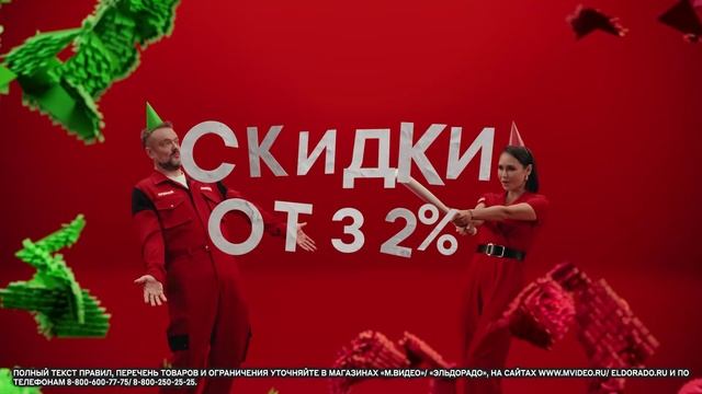 Большая игра к 32-летию Группы М.Видео-Эльдорадо: компания дарит бонусы за улыбку в 32 зуба