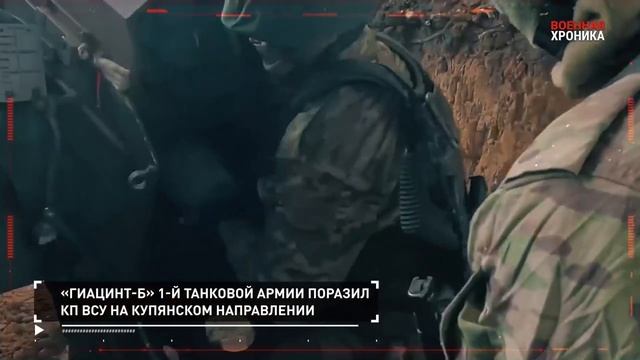 13.03.2025⚡⚡⚡