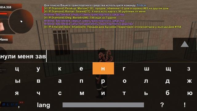 Кинг раша