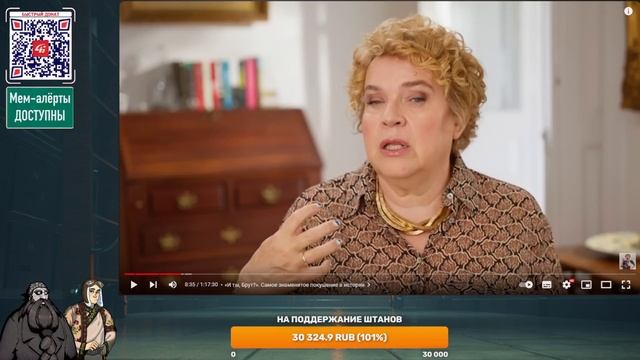 Выжигатель мозга: Как достать диктатора