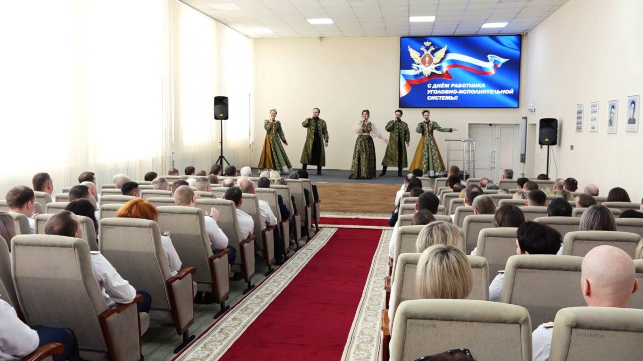 ДЕНЬ РАБОТНИКОВ УГОЛОВНО-ИСПОЛНИТЕЛЬНОЙ СИСТЕМЫ РФ
