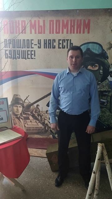 "Чемпионы нашего села"