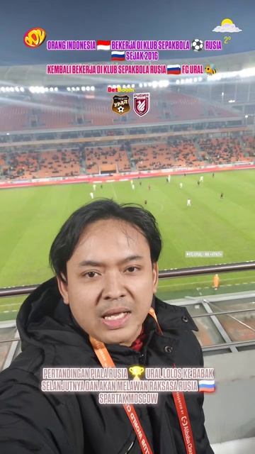 АРЬЯ ПРАДАНА БУДИАРТО ИНДОНЕЗИЙЦ 🇮🇩 НА ФК УРАЛ 🐝 КУБОК РОССИИ 🇷🇺🏆 ФК УРАЛ 🆚 РУБИН КАЗАНЬ