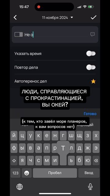 А как у вас проявляется прокрастинация? #прокрастинация #психотерапия #психологонлайн