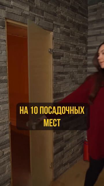 Обзор сауны с бассейном в парке активного отдыха «Ствол»🔥