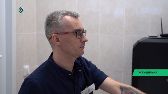 В Усть-Цилемской центральной районной больнице запустили новый компьютерный томограф