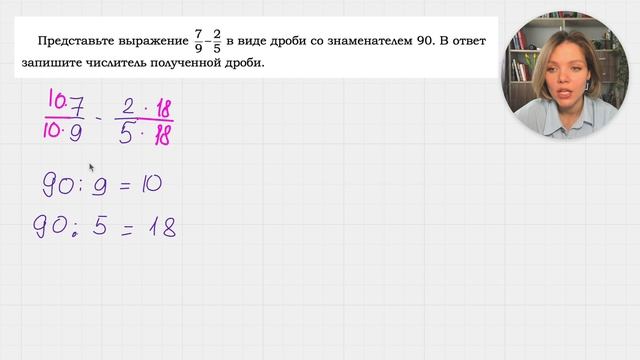 зад 1