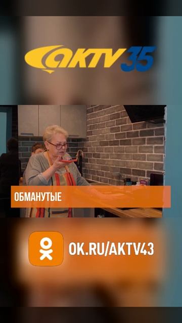 АКТВ Вести Shorts (14.03)